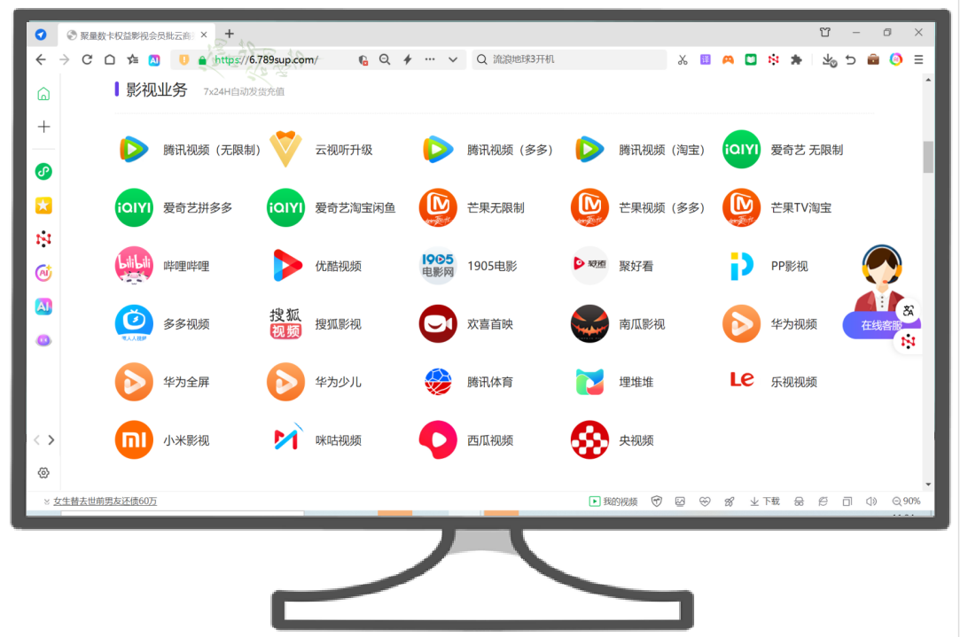 卡券平台低价拿货