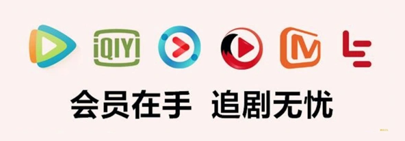 卖影视会员卡去哪里进货？2025年全网低价虚拟卡券批发渠道大盘点